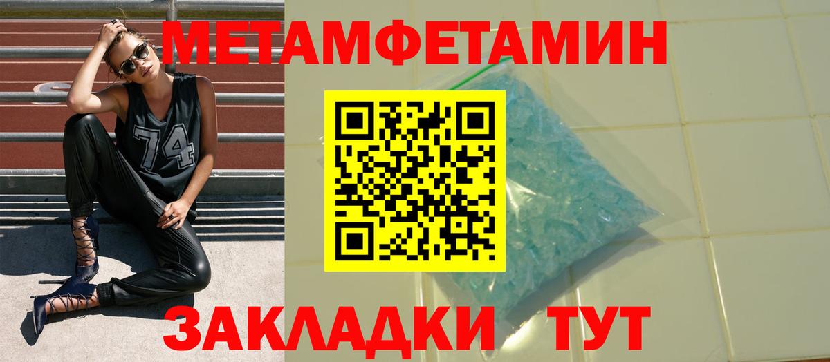 АМФЕТАМИН  Вход с VPN  Городец  Амфетамин 98% 