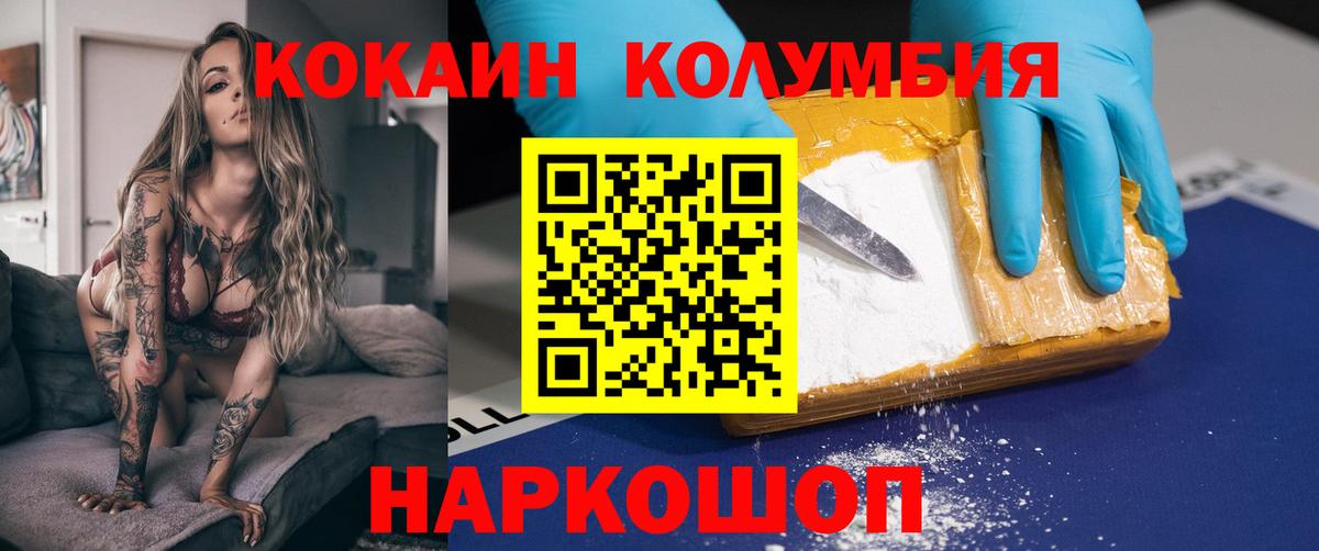 Амфетамин Городец
