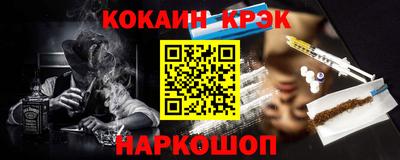 меф VHQ Гагарин