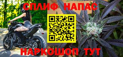 меф Гай