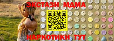 меф VHQ Гагарин