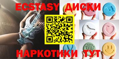 меф Гай