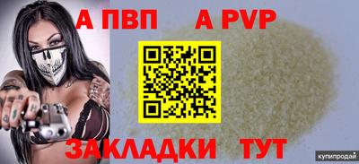 меф Гай