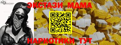 меф VHQ Гагарин