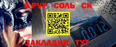 меф VHQ Гагарин