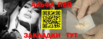 меф Гай