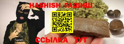 меф Гай
