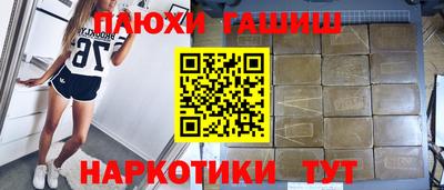 меф Гай