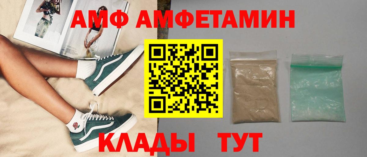 МЕТАМФЕТАМИН мет  МЕТАМФЕТАМИН  Городец  МЕТАМФЕТАМИН мет  Вход с VPN 